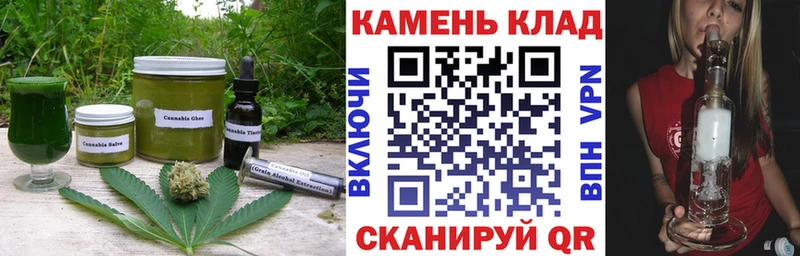 где можно купить   Устюжна  Печенье с ТГК марихуана 