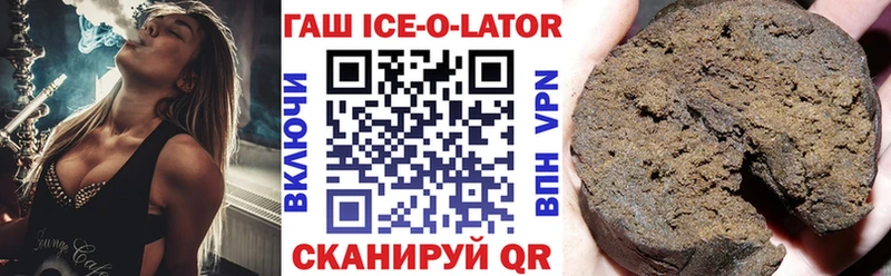 ГАШ Изолятор  кракен рабочий сайт  Устюжна 