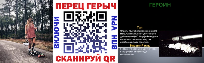 ГЕРОИН хмурый  Устюжна 