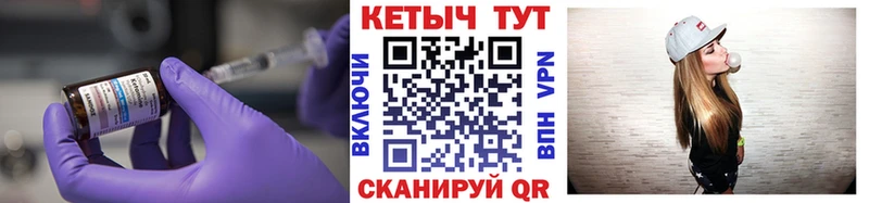 КЕТАМИН ketamine закладки Устюжна