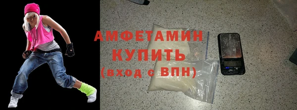 Альфа ПВП Армянск