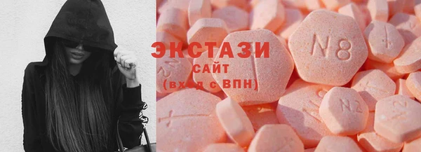 Альфа ПВП Армянск
