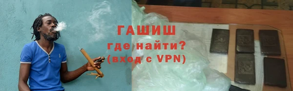 Альфа ПВП Армянск