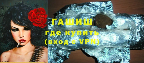 Альфа ПВП Армянск