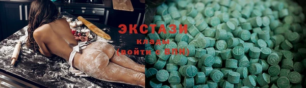 Альфа ПВП Армянск