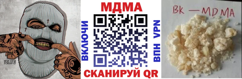 MDMA кристаллы  маркетплейс какой сайт  Устюжна  купить  сайты  гидра онион 