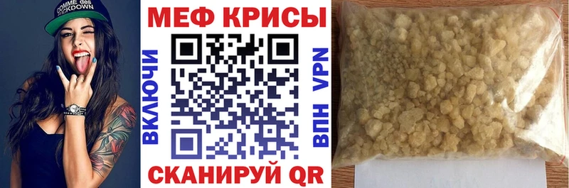 Меф мука Устюжна