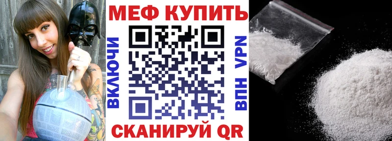Меф мяу мяу  купить наркоту  Устюжна 