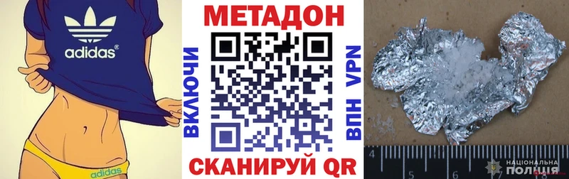 цены   Устюжна  Метадон кристалл 