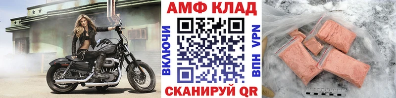 Первитин кристалл  Устюжна 