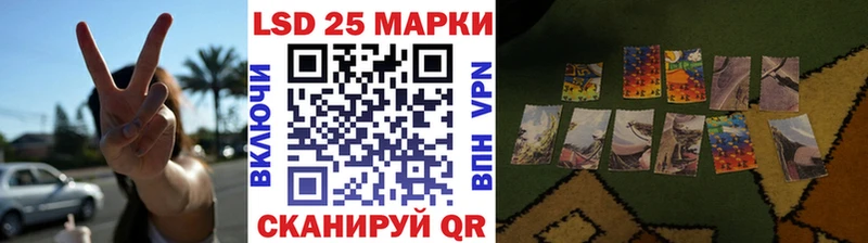 Марки N-bome 1500мкг  купить наркотики сайты  мориарти телеграм  Устюжна 