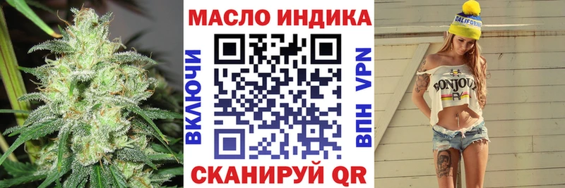 Дистиллят ТГК жижа дарк нет официальный сайт Устюжна как найти закладки