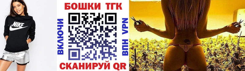 купить наркотик Устюжна Канабис семена